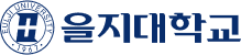 을지대학교