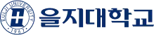 을지대학교