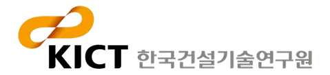 한국건설기술연구원
