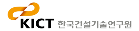 한국건설기술연구원