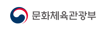문화체육관광부