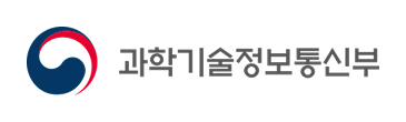 과학기술정보통신부